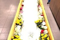 지샘병원 장례식장
